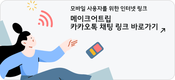 Partnership