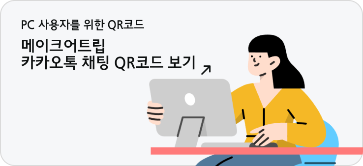 Partnership